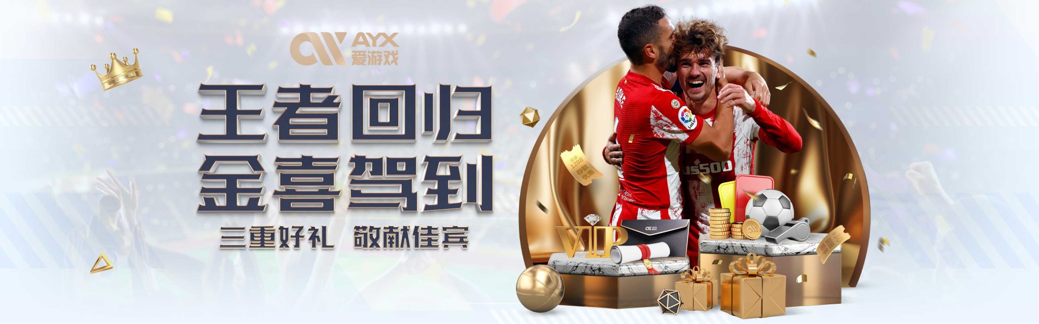 在成为著名