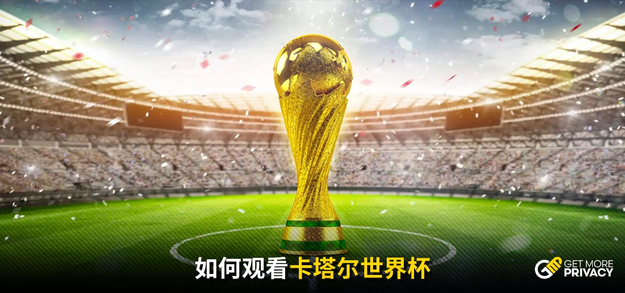 球队进行比